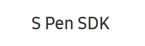 Samsung Pen SDK logo